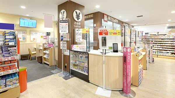 イオン薬局板橋前野町店の受付/カウンター
