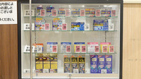 イオン薬局板橋前野町店の一般医薬品