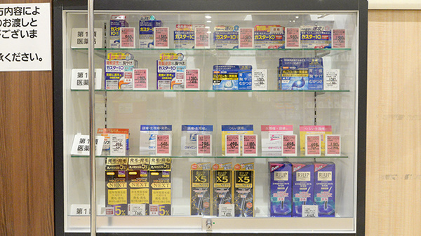 イオン薬局板橋前野町店の一般医薬品