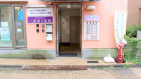 一番通り薬局の入口