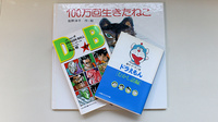 一番通り薬局のキッズ用品