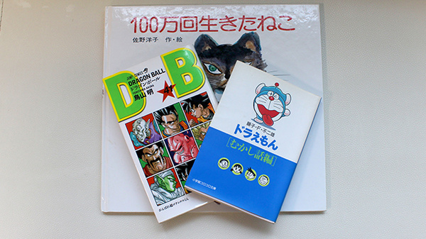 一番通り薬局のキッズ用品