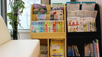 一番通り薬局の書籍