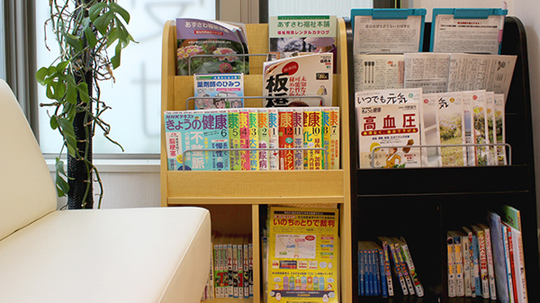一番通り薬局の書籍