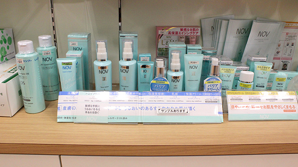 一番通り薬局の化粧品