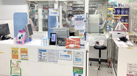 薬局トモズCoconeri店の受付/カウンター