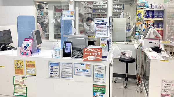 薬局トモズCoconeri店の受付/カウンター