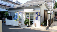 新星薬局新桜台店の外観