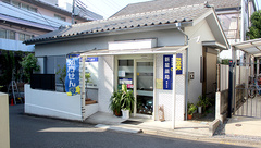 新星薬局新桜台店の外観