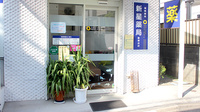 新星薬局新桜台店の入口
