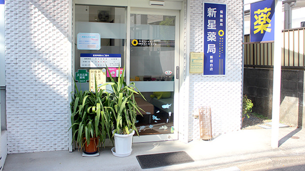 入口