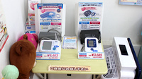 新星薬局新桜台店の血圧計