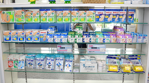 ひまわり薬局千住店の雑貨品
