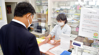 ひまわり薬局千住店の服薬指導対応