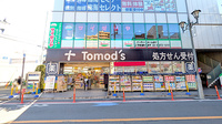 薬局トモズお花茶屋店
