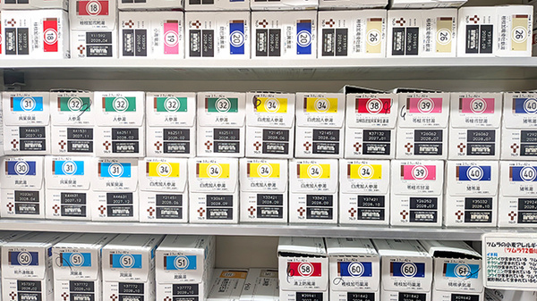 薬局トモズお花茶屋店の漢方薬