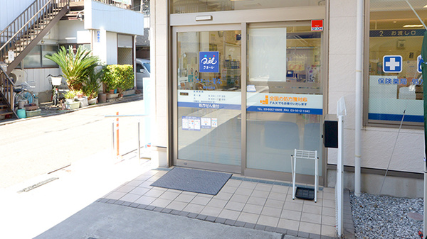 クオール薬局葛飾高砂店の入口