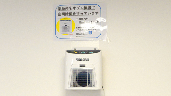 クオール薬局葛飾高砂店の感染予防対策
