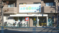エンジェル薬局北葛西店の外観