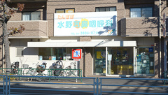 エンジェル薬局北葛西店の外観