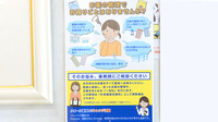 エンジェル薬局北葛西店の相談対応