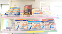 エンジェル薬局北葛西店の一般医薬品