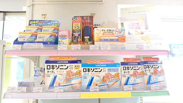 エンジェル薬局北葛西店の一般医薬品