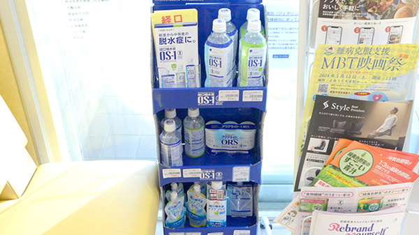 エンジェル薬局北葛西店の飲食物