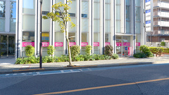 クリスタル薬局の外観