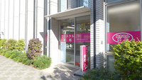 クリスタル薬局の入口