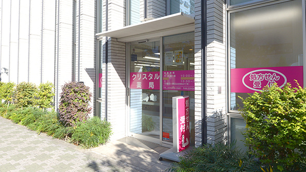 クリスタル薬局の入口