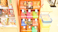 エンジェル薬局船堀２号店の健康食品