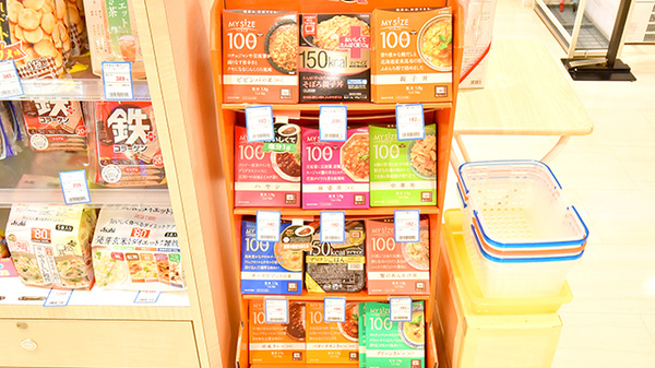 エンジェル薬局船堀２号店の健康食品