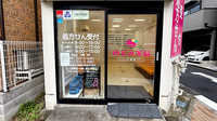のぞみ薬局三鷹店の入口