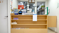 のぞみ薬局三鷹店の受付/カウンター