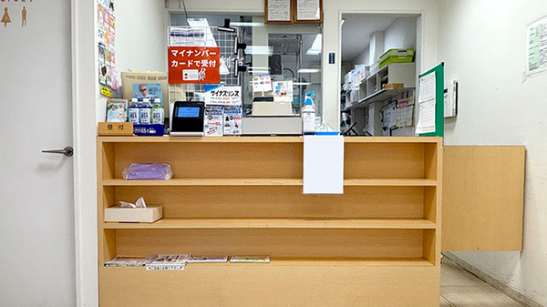 のぞみ薬局三鷹店の受付/カウンター
