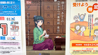 のぞみ薬局三鷹店のかかりつけ薬局対応