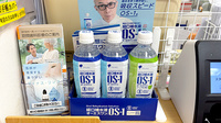 のぞみ薬局三鷹店の飲食物
