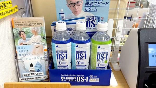 のぞみ薬局三鷹店の飲食物