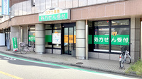 コアラ薬局の外観