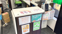 コアラ薬局の受付/カウンター