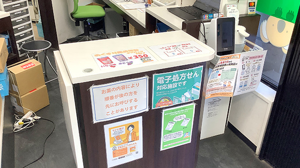 コアラ薬局の受付/カウンター