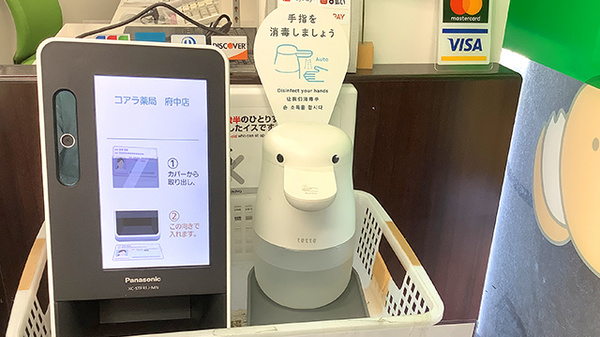 コアラ薬局の感染予防対策