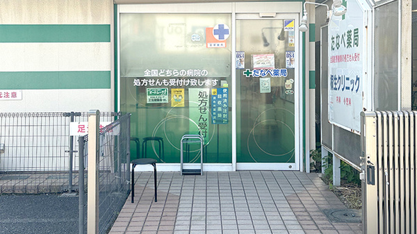 入口
