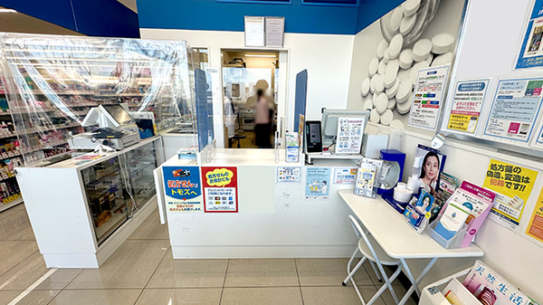 薬局トモズ　クイーンズ伊勢丹仙川店の受付/カウンター