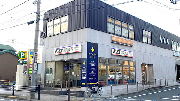 ＡＳＫ調剤薬局の外観