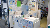 薬局トモズ小田急マルシェ玉川学園前店の受付/カウンター