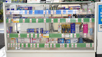 薬局トモズ小田急マルシェ玉川学園前店の一般医薬品