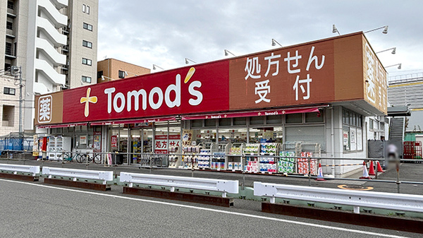 薬局トモズ東小金井店の外観
