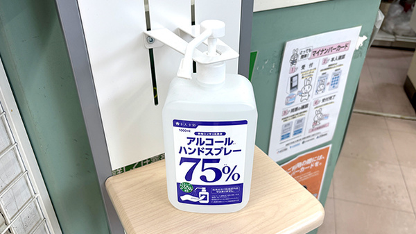 薬局トモズ東小金井店の感染予防対策